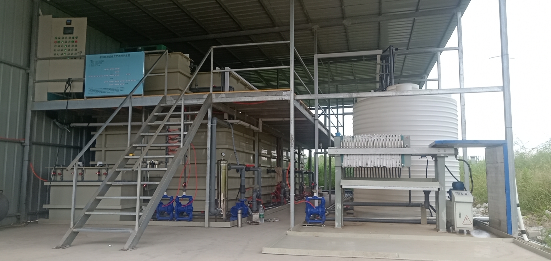 宁波水处理设备厂家-20吨纺织废水处理方法