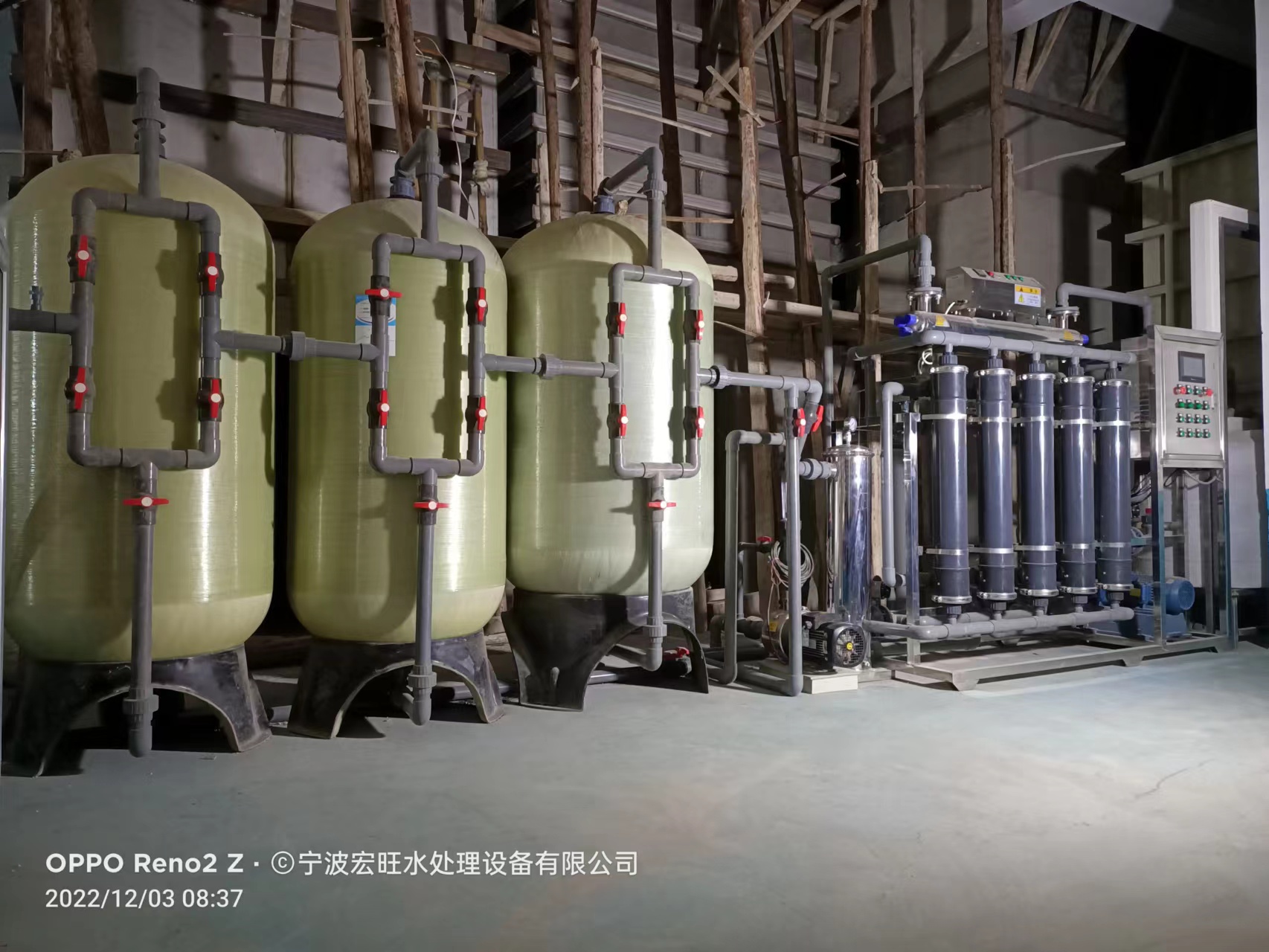 宁波纯化水处理设备厂家