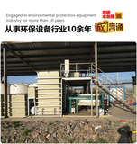 化工废水-石油废水处理方法-杭州废水处理设厂家批发