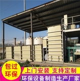 杭州水处理设备厂家批发-15吨水性涂料废水处理方法