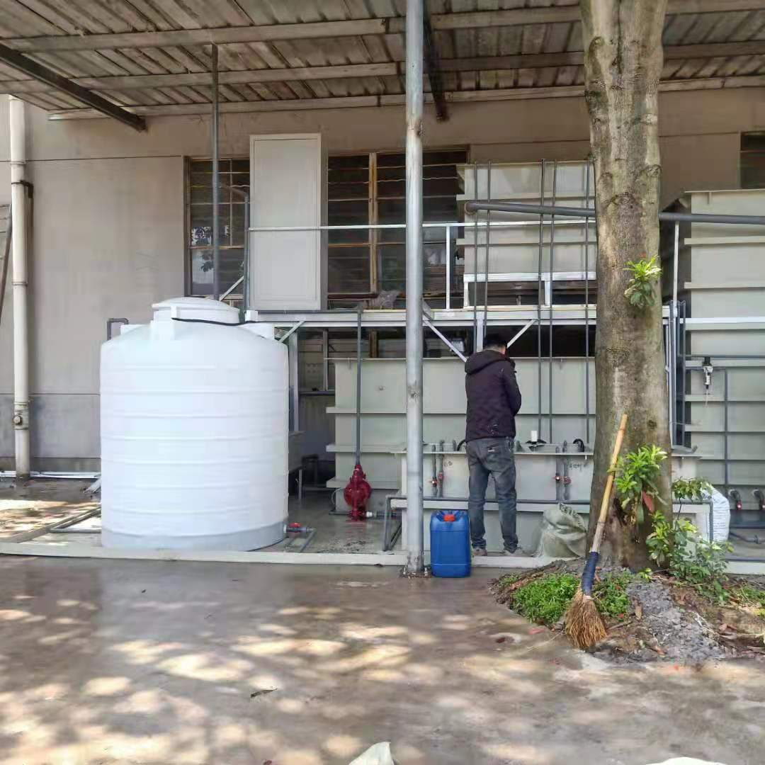 工业废水处理-台州废水处理设备厂家
