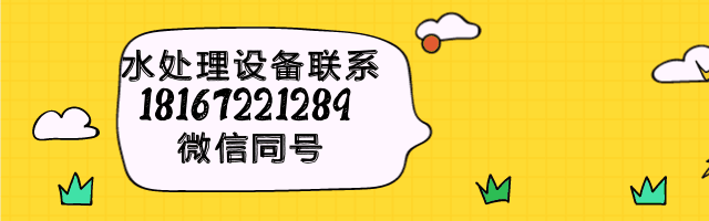 黄色卡通可爱风引导关注@凡科快图 (1).gif