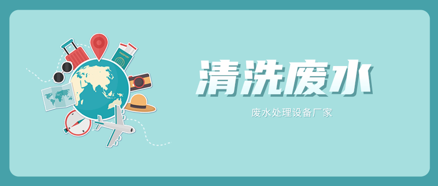 插画世界旅游日宣传图文公众号推图@凡科快图.png