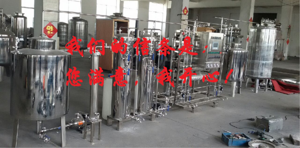 纯化水处理设备：
　 纯化水设备是专门针对医疗医用纯化水而设计的，本设备管路管阀全部采用304和316不锈钢材质精制，设备制作好管路采用钝化处理，一般采用两级反渗透工艺，加紫外线杀菌，产水电导率在≤4.2us/cm，氧化物、有机氮基本除去，细菌内毒素全部除去，该水质主要使用与医疗器械清洗，医疗药品的加工等。