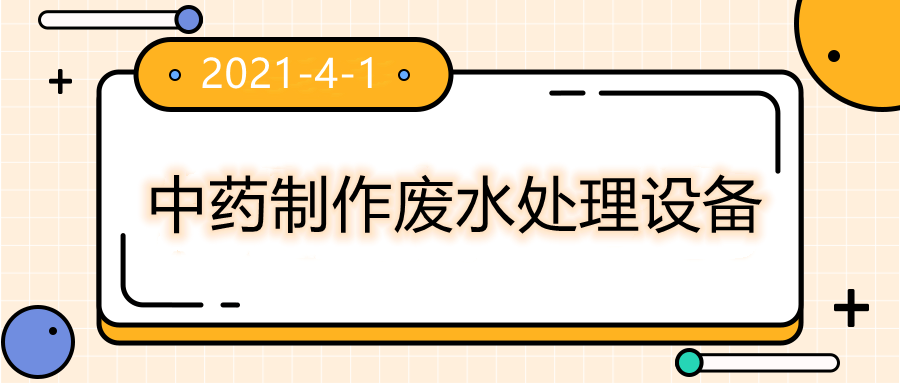 2020年中国媒体十大流行语热点推图@凡科快图_副本_副本.png